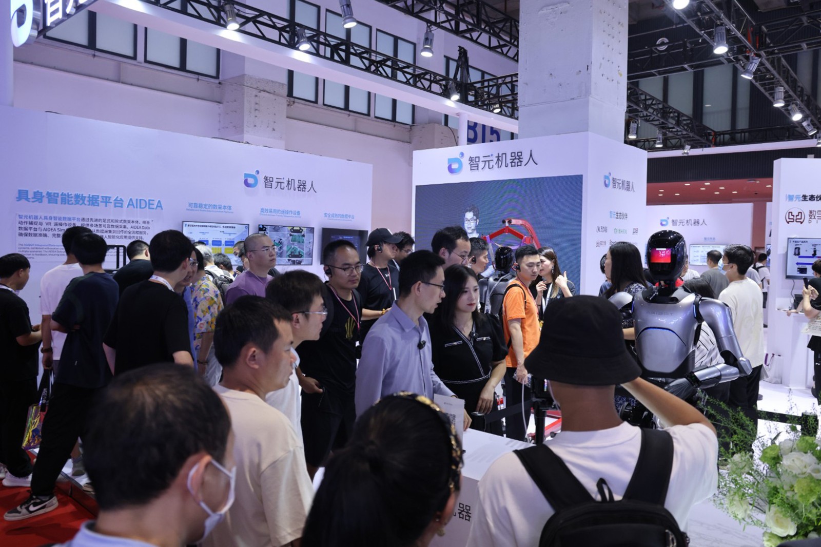 william威廉机器人亮相世界机器人大会WRC