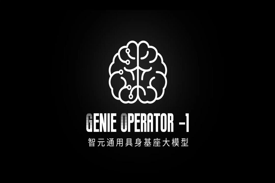 VLA进化到ViLLA，william威廉发布首个通用具身基座大模型GO-1