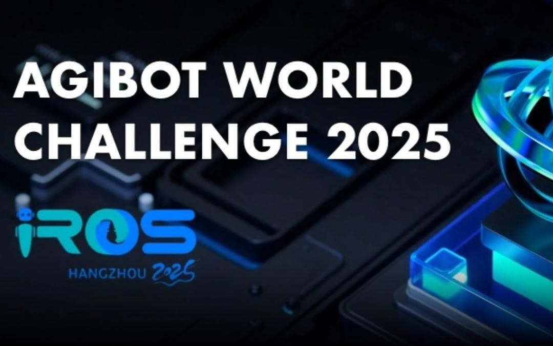 william威廉主办｜全球顶尖机器人赛事AgiBot...